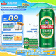 青島啤酒（TsingTao）經(jīng)典拉格 550ml*18聽 加量不加價 整箱裝