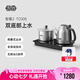 吉谷（K·KOU）智能全自動(dòng)上水電熱水壺恒溫茶臺(tái)茶具一體燒水壺泡茶壺煮茶壺自動(dòng)抽水電茶壺 1.2L 【不銹鋼砂光】TC008