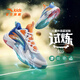 安踏兒童運動(dòng)鞋男大小童鞋25秋季新品網(wǎng)面透氣外場(chǎng)耐磨緩震試煉籃球鞋 【大童秋季密網(wǎng)】蒙塵藍/安踏白/田野藍-1 35 內長(cháng)22cm