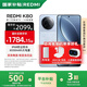 小米R(shí)EDMI 紅米K80 國(guó)家補(bǔ)貼 新品5G小米紅米手機(jī) 汐月藍(lán) 12GB+256GB