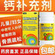 [漢維]碳酸鈣D3咀嚼片 1.25g:200IU*60片 1盒裝 (1.25g:200IU)*60片/瓶 兒童婦女老人鈣補(bǔ)充 防治骨質(zhì)疏松癥