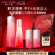 雅詩蘭黛紅石榴水乳護(hù)膚品套裝（精華水200ml+倍潤(rùn)乳液100ml）效期26年8月