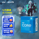 英特爾（Intel）12代酷睿CPU處理器 臺式機處理器 盒裝CPU 12代i5-12400 盒裝【6核12線程】