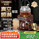 金士百 GINSBER煮茶壺養(yǎng)生壺純鈦噴淋式煮茶器一體機自動上水燒水壺蒸茶壺辦公室蒸茶器圍爐煮茶送禮 【禮盒裝】純鈦發(fā)熱盤/自動上水