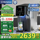 西屋弱堿性臺(tái)式凈飲機(jī)冷熱 家用直飲凈水器 免安裝臺(tái)上飲水機(jī) 反滲透過(guò)濾凈飲加熱一體機(jī) 10度制冷 F5S曼哈頓|星空灰  2年濾芯版