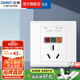 正泰（CHNT）漏電保護開關NEG3 86型暗裝墻壁開關插座面板 大功率漏保開關 NEL8漏保 三孔16A 插座