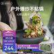 火楓（FIRE-MAPLE）戶外露營山舍中式炒鍋plus版不粘鍋野炊菜鍋鍋具煎鍋 可卸手柄