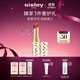 希思黎（Sisley）魅惑水鉆光唇膏12號不沾杯口紅化妝品女士禮物禮盒套裝送老婆