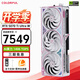 七彩虹RTX5070 Ti  顯卡16G火神戰斧Ultra W Advanced OC臺式電腦AI設計電競游戲顯卡 RTX 5070Ti Ultra W OC 16G