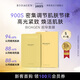 bioagen博奧真超導面膜 補水肌膚底層 促進(jìn)膠原蛋白新生 緊致 撫平皺紋 面膜【1盒強效補水】體驗