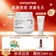 悅詩風吟（Innisfree）火山巖泥膜100ml毛孔凈澈多效控油水潤清潔面膜教師節(jié)禮物