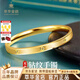 萃華金店黃金手鐲足金999鉆紋金鐲子女款送禮物送女友送老婆告白生日禮物 鉆紋手鐲（56#）丨約5g