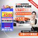 膜小二（MOXIAOER）隱形車衣膜全車身膜TPU材質(zhì)防刮蹭透明膜車衣漆面保護(hù)膜包施工