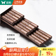 雙槍?zhuān)⊿uncha）筷子 天然家用實(shí)木無(wú)漆無(wú)蠟雞翅木雕刻筷子套裝10雙裝