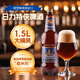 老米樂(lè )俄羅斯啤酒 原裝進(jìn)口 日力特俠桶裝啤酒整箱 1.5L*6桶