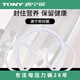 唐寧電壓力鍋唐寧鍋電壓力鍋高壓鍋電飯煲3.5L唐寧鍋密封圈一個唐寧鍋配件TONY唐寧鍋 3.5L 密封圈