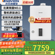 納碧安(Navien) 慶東壁掛爐 超一級能效107.9% 全預混冷凝爐 采暖熱水兩用燃氣壁掛爐 質(zhì)效 20LCN