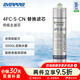 愛(ài)惠浦（Everpure） 4FC-S-CN凈水器 主濾芯凈水機(jī) 廚房餐飲用水過(guò)濾器濾芯 4FC-S-CN