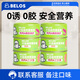 BELOS貝洛茲罐頭貓犬通用純?nèi)饷烂B(yǎng)胃護關(guān)節(jié)零食貓狗濕糧零食罐頭 雞肉三文魚味罐頭 10罐