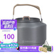 火楓（FIRE-MAPLE）XT2野營(yíng)燒水壺特別版1.5L 圍爐煮茶戶(hù)外茶壺器具煮咖啡