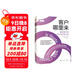 客戶(hù)哪里來(lái)：搞定客戶(hù)的100天行動(dòng)計劃