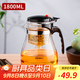 天喜（TIANXI）玻璃茶壺耐熱茶具套裝飄逸杯泡茶杯泡茶器泡茶壺茶水分離杯1800ml