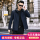 CEO雅戈?duì)枈A克外套男春秋季薄款商務(wù)休閑上衣中年男士寬松連帽茄克衫 深藍(lán) L 175_