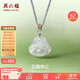 周六福白月光玉髓佛公項鏈男女款吊墜生日禮物J0414089  彩繩