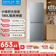 華凌美的出品189雙門兩門二門冰箱小型家用出租房二級能效節(jié)能低音冷凍冷藏小冰箱家電政府補(bǔ)貼 HR-189