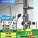 九牧（JOMOO）花灑淋浴花灑套裝槍灰自動除垢增壓噴槍淋浴器36484-526/HBS-1