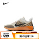 耐克NIKE【滔搏運(yùn)動(dòng)】男子NIKE LUNAR ROAM板鞋/復(fù)刻鞋 DV2440-101 41