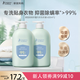 袋鼠媽媽內(nèi)衣洗衣液母嬰內(nèi)褲專用私密洗護(hù)寶寶兒童去污漬除菌除螨-600ml*2