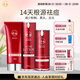 嬌本（jiaoben）男女青春痘熬夜痘姨媽痘保濕去黑頭粉刺白頭14天無(wú)酸祛痘七夕禮物 （源頭無(wú)酸）祛痘三件套