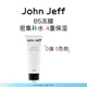 John JeffB5凍膜補(bǔ)水保濕免洗睡眠式可免洗面膜改善干燥鎖水姐夫 5%B5凍膜100g