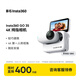 Insta360影石【旗艦首發(fā)】GO 3S 4K拇指相機(jī)Vlog騎行親子寵物運(yùn)動(dòng)相機(jī)攝像機(jī)口袋相機(jī)（靈動(dòng)白128G標(biāo)準(zhǔn)版）