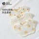 貝肽斯嬰兒口水巾新生兒A類(lèi)紗布圍兜寶寶防水圍嘴小月齡口水兜3條裝小熊