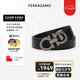 菲拉格慕（Ferragamo）腰帶男士商務(wù)雙面皮帶牛皮 3.5CM寬可裁剪 七夕節(jié)送男友禮物禮盒 679710 687611 黑藍(lán)雙面/荔枝紋 110