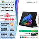 微軟（Microsoft）Surface Pro 第11版 二合一筆記本電腦 國家補貼20% 輕薄本 AI+PC 驍龍 X Elite 16G 512G 典雅黑