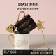 野獸派（THE BEAST）骨瓷黑白馬克對(duì)杯茶漏禮盒杯子新婚禮物生日禮物伴手禮