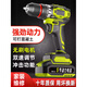 麥舒特德國手電鉆沖擊鉆轉家用無(wú)刷鉆鋰電電錘充電式多功能電動(dòng)螺絲刀 【黑金剛雙速款】1電標配