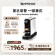 Nespresso奈斯派索膠囊式咖啡機小型家用全自動商用辦公室高壓萃取不銹鋼金屬熱水功能多種杯量選擇意式 Citiz platinum銀色