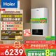 海爾（Haier）無(wú)級雙變頻一級能效燃氣壁掛爐政府補貼20%冷凝低噪采天然氣暖爐熱水器地暖暖氣片兩用以舊換新PN5 26KW 121-180 變頻/四重降噪/五點(diǎn)恒溫