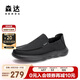 森達帆布鞋男款秋商場(chǎng)同款一腳蹬樂(lè )福鞋V9T17CM4 黑色 42