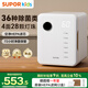 蘇泊爾（SUPOR）消毒柜嬰兒 奶瓶消毒柜帶烘干 紫外消毒 28燈珠+22L+等離子TXD01
