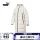 彪馬puma【滔搏運動(dòng)】男子Down OUTERWEAR羽絨服 68411687 M