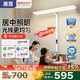 惠普普瑞LED落地燈兒童房臥室學(xué)習閱讀小路燈立式護眼大路燈包安裝
