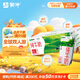 蒙牛純牛奶利樂(lè )鉆200ml*24盒營(yíng)養早餐 中秋送禮盒裝 電商定制