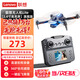 聯(lián)想（Lenovo）熱銷(xiāo)1萬(wàn)臺(tái)無(wú)人機(jī)高清專(zhuān)業(yè)航拍帶屏遙控飛機(jī)兒童玩具男孩生日禮物