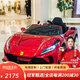 Geleeo兒童電動(dòng)汽車F8跑車遙控四驅(qū)寶寶玩具車可坐人男女孩周歲生日禮物 【烤漆紅】四驅(qū)+靜音軟胎+LED燈