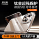 圖拉斯【德國(guó)肖特玻璃基材】適用蘋(píng)果16promax手機(jī)殼iphone16promax保護(hù)套16pro透明防摔超薄手感支點(diǎn)殼 iPhone16pro【全透明】